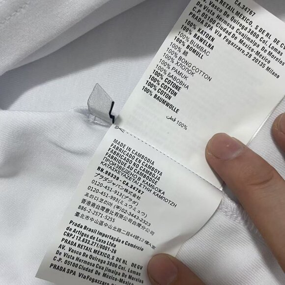 Knit Prada Tank - Picture 5 of 6